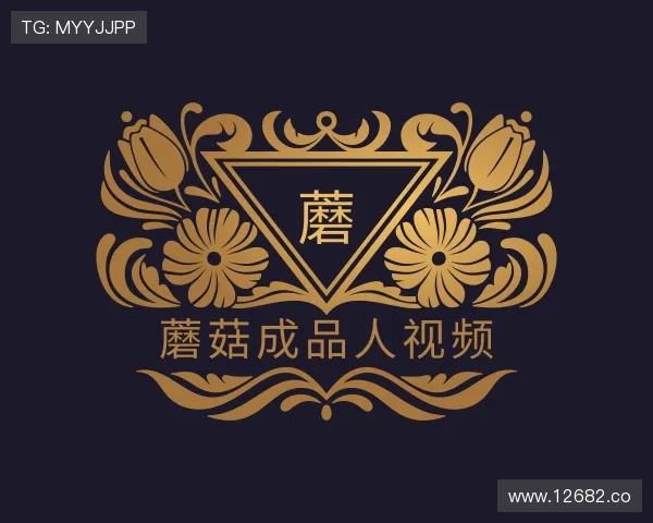 获悉蘑菇成品人视频